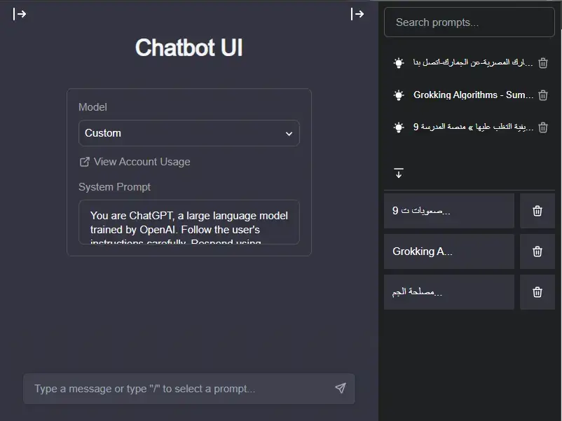 Audiofy Chrome Extension AI prompt suggestions